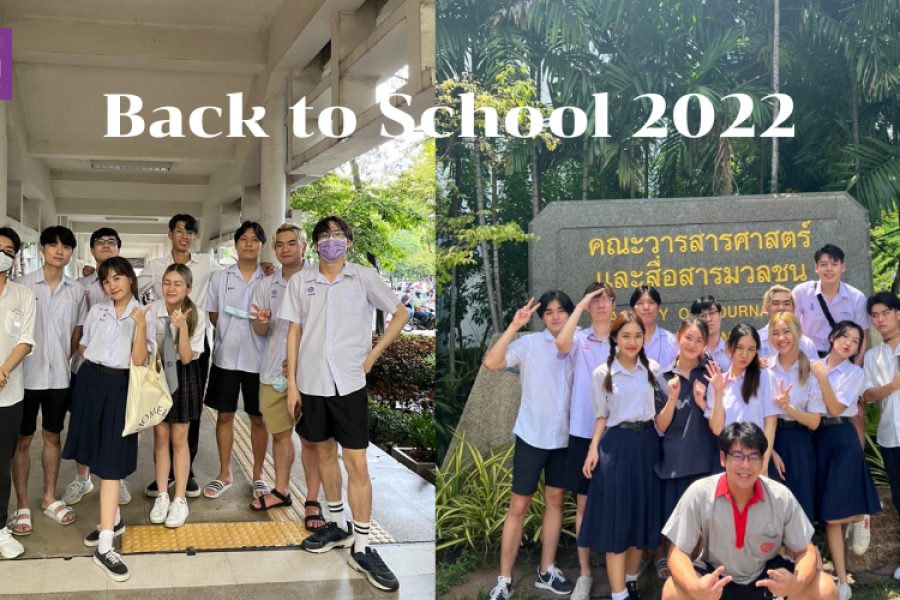 B.J.M. Activities: back-to-school 2022