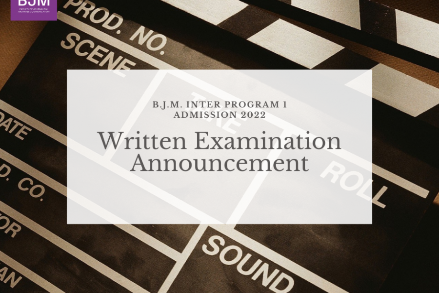 Written Examination Announcement: Inter Program Admission 1