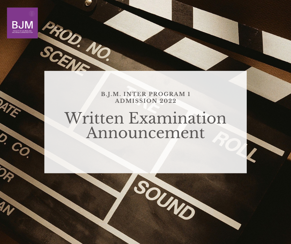 Written Examination Announcement: Inter Program Admission 1