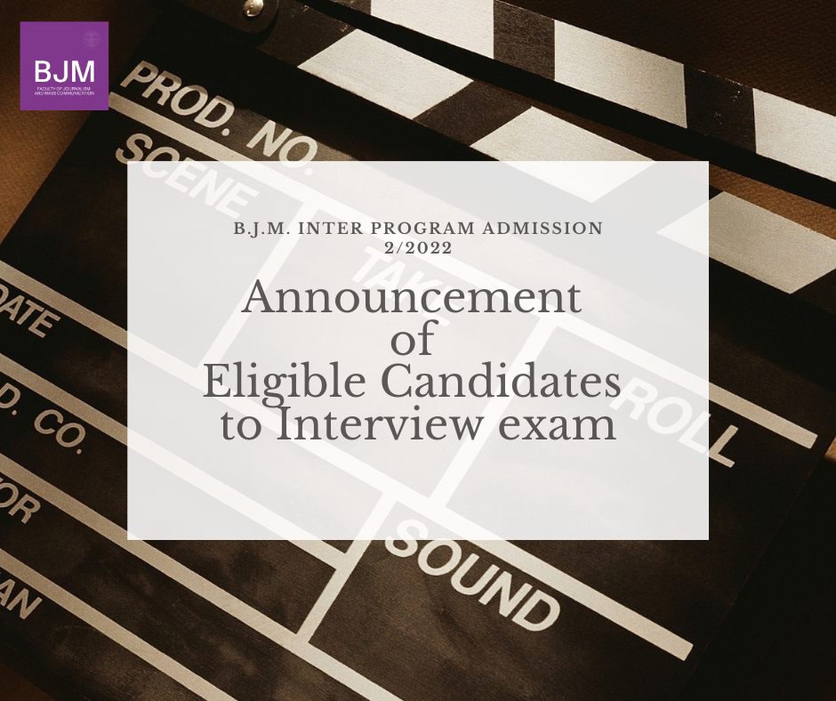 Announcement of Eligible Candidates to Interview Exam (Inter Program Admission 2/2022)