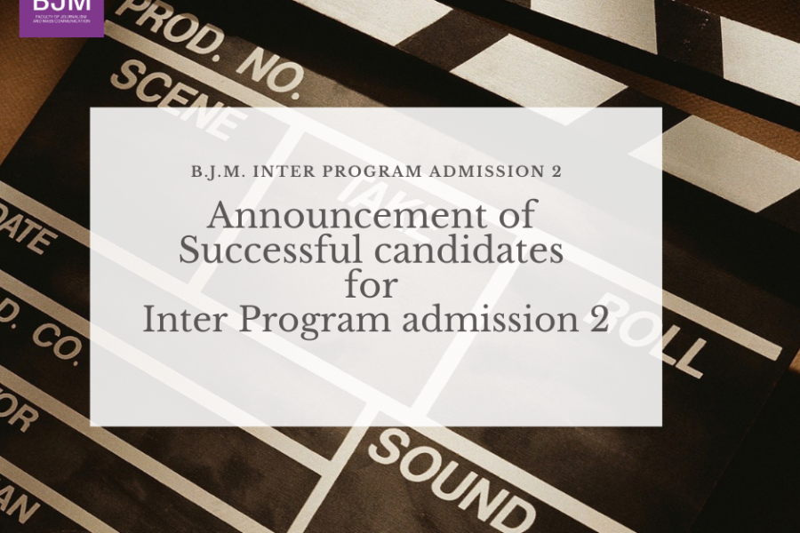 Announcement of Successful Candidates for Inter Program Admission 2