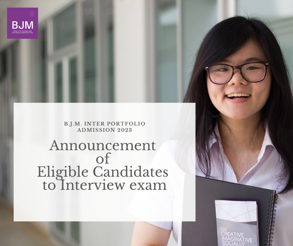 Announcement of Eligible Candidates to Interview Exam (Inter Portfolio 1/2023)