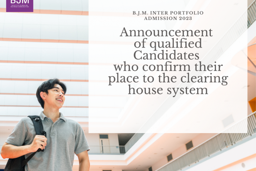 Announcement of qualified candidates who confirm their places to the clearing house system