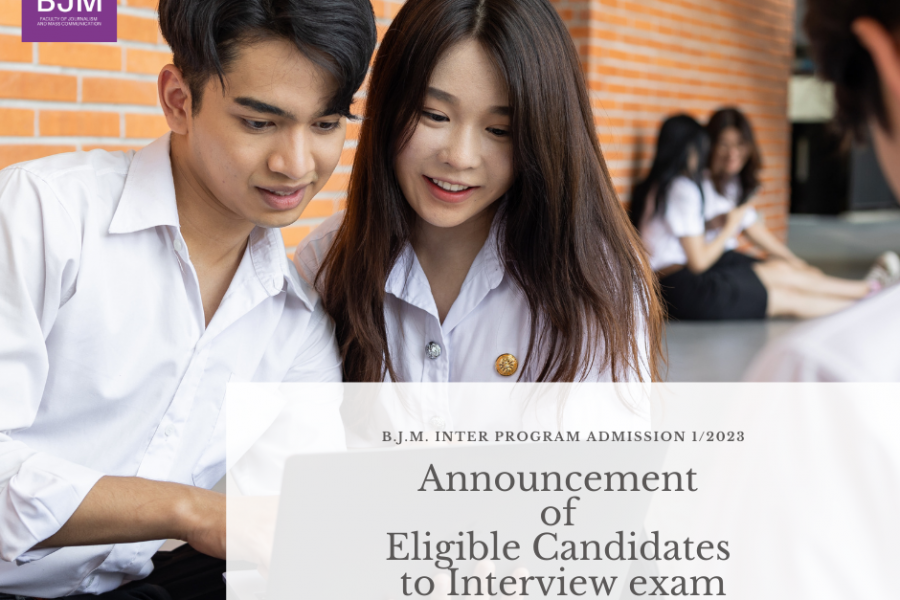 Announcement of Eligible Candidates to Interview Exam (Inter Program Admission 2/2023)
