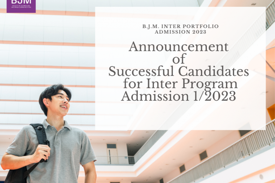 Announcement of Successful Candidates for Inter Program Admission 1/2023
