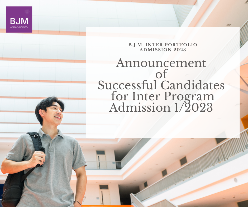 Announcement of Successful Candidates for Inter Program Admission 1/2023