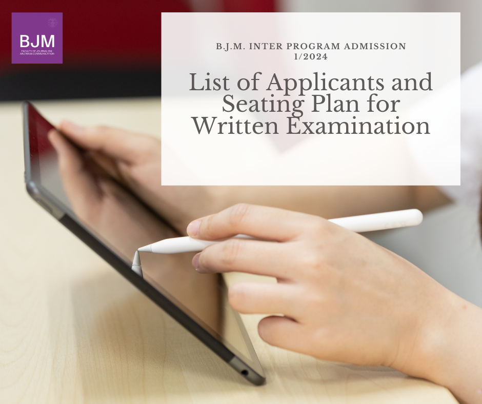 Written Examination Announcement: Inter Program Admission 1/2024