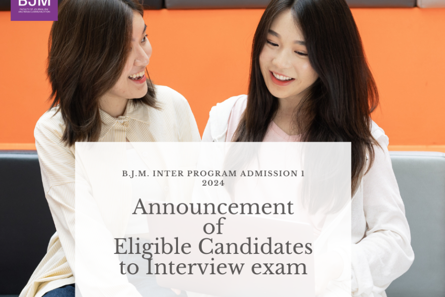 Announcement of Eligible Candidates to Interview Exam (Inter Program Admission 1/2024)