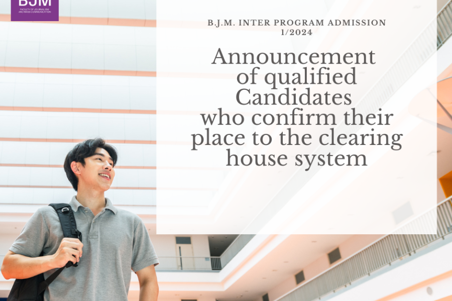Announcement of Successful Candidates who confirm their place to the clearing house system for Inter Program Admission 1/2024 Admission
