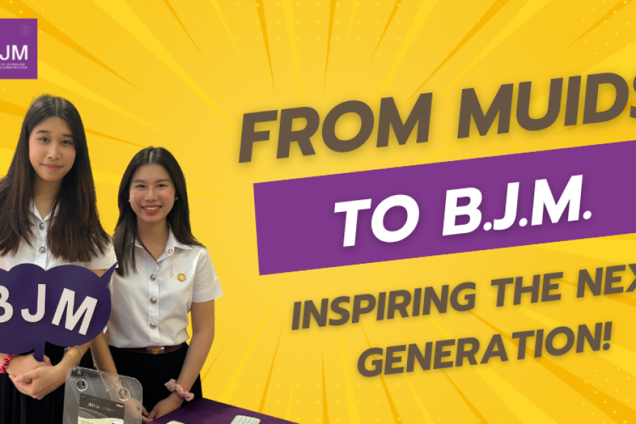 🎓 From MUIDS to BJM: Inspiring the Next Generation! 🎤