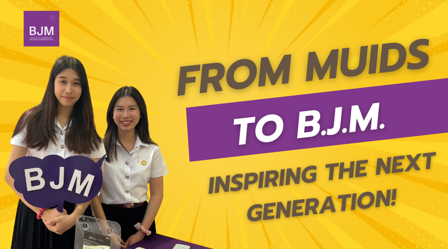 🎓 From MUIDS to BJM: Inspiring the Next Generation! 🎤