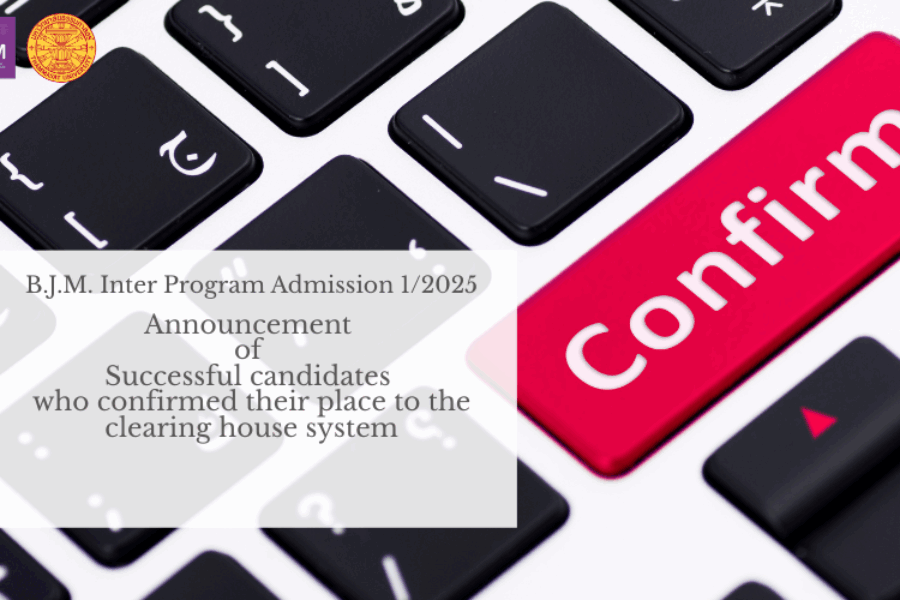 Announcement of Successful Candidates who confirm their places to the clearing house system for Inter Program Admission 1/2025