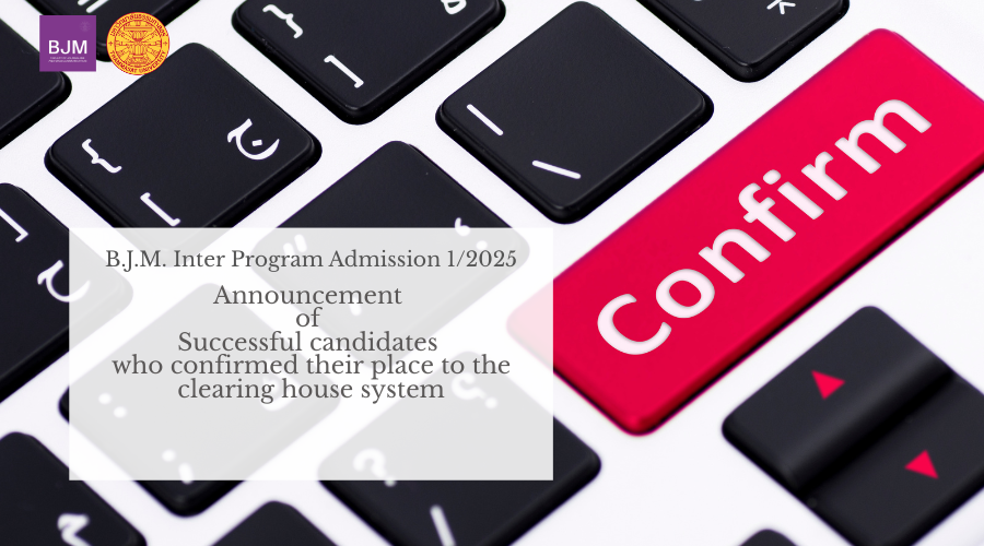 B.J.M. Inter Program Admission 1 (900 x 500 px) (6)