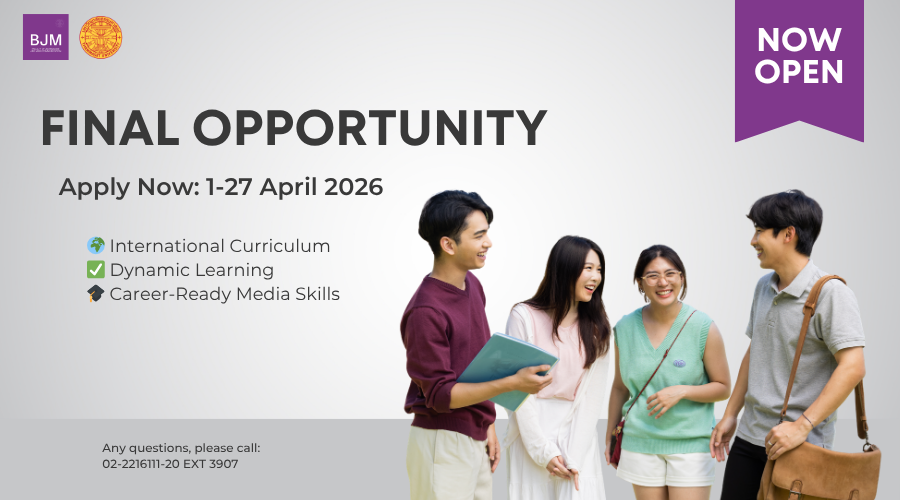 Inter Program Admission 1 is now Open 1 – 27 April 2026 (Final Round of Admission)
