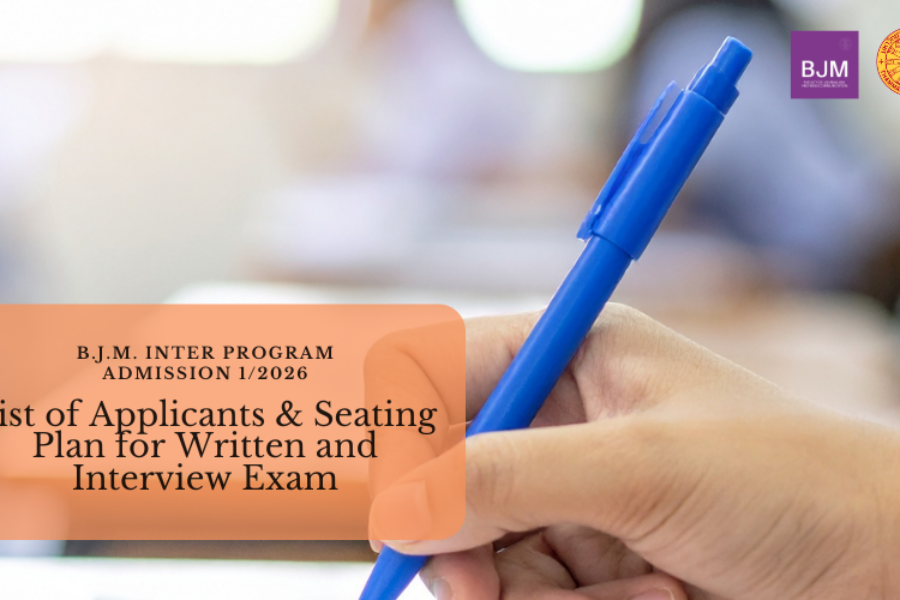 Written Examination & Interview Announcement: Inter Program Admission 1/2026